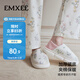 嫚熙（EMXEE）新品月子鞋夏季軟底孕婦鞋9月份產(chǎn)婦產(chǎn)后包跟防滑透氣鞋38-39