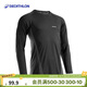 迪卡儂運動(dòng)t恤長(cháng)袖男跑步網(wǎng)球透氣保暖寬松休閑上衣打底衫4337461