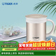 虎牌（TIGER）保溫保冷杯茶濾網(wǎng)杯不銹鋼辦公杯CWM-A035-NN香檳金色350ml