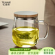憶壺茶 玻璃茶杯茶具喝水杯子茶道杯 綠茶杯紅茶帶過(guò)濾竹木蓋泡茶杯 竹木蓋500ML