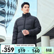 鴻星爾克（ERKE）馭光科技羽絨服男秋冬季新款保暖防寒戶(hù)外休閑三防羽絨立領(lǐng)外套 正黑 XL