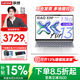 聯(lián)想小新Air13 2025 超輕薄筆記本電腦 學(xué)生辦公設計網(wǎng)課 旗艦AMD銳龍標壓處理器 R7-7735HS 16G 512G 白色 13英寸丨高清全面屏