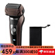 日立（HITACHI）往復式4刃剃須刀 國際電壓 父親節禮物 男友情人節禮物 RMH-F850B TD深棕色
