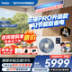海爾下單立減15%凈省電Plus大3匹風(fēng)管機一拖一3p中央空調新一級能效云璟Pro升級款全直流變頻客廳 冷暖 3匹 云璟Pro升級款【線(xiàn)下同款】