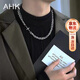 AHK疊戴項鏈男士潮流時(shí)尚鈦鋼嘻哈首飾情人節生日禮物送男友老公 升級電鍍平滑耐磨+四芒星方牌