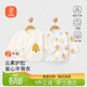 貝瑞加（Babyprints）新生兒衣服2件裝男女寶寶半背衣純棉長(cháng)袖嬰兒上衣親膚柔軟 黃59