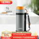 膳魔師（THERMOS）保溫壺家用1L大容量不銹鋼家用熱水瓶戶(hù)外旅行暖水壺FFW-1000 GY