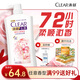 清揚女士去屑洗發(fā)水 櫻花沁爽1.2kg煙酰胺凈屑止癢留香洗頭膏熱門(mén)商品