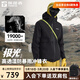 探路者（TOREAD）【極光Hyper】機能沖鋒衣三合一戶(hù)外登山服防風(fēng)防水抓絨外套秋冬 男款-黑色-TAWWBN91780 XL