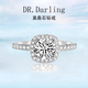 DR. DARLING鉆戒莫桑石戒指女公主方包求婚結婚情侶對指環(huán)生日禮物送女友 鉆戒1克拉【活口/閉口】可刻字