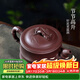 藏壺天下宜興紫砂壺純全手工竹段茶壺家用泡茶壺大容量功夫茶具節節高升 節節高升 400ml