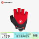 CASTELLI蝎子騎行手套男女通用夏季透氣網(wǎng)眼CDS減震防滑半指手套4519028 645紅色 L