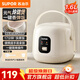 蘇泊爾（SUPOR）電飯煲 家用1.6L小容量電飯煲1-2人用 陶瓷油不沾內膽電飯煲電飯鍋 迷你電飯煲煮飯鍋 一鍵易操作 1-2人用丨 1.6L 丨17分鐘快煮飯