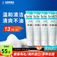 資生堂日本活性炭洗面奶男士泡沫潔面乳清爽控油補水保濕祛痘護膚品 保濕型130g*4支（忠粉囤貨）