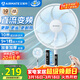 艾美特（AIRMATE）2026新款電風(fēng)扇家用大風(fēng)量智能遙控臥室輕音直流變頻落地扇七葉空氣循環(huán)搖頭節能小風(fēng)扇FS35-RD136