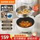 蘇泊爾（SUPOR）多功能鍋 家用不粘電炒鍋電煮鍋 智能電火鍋蒸鍋 多功能蒸煮燉一體 3.5L大容量1600W猛火紅點(diǎn)烹飪 3.5L CJ25A812【配蒸籠】