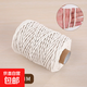 棉線(xiàn)繩DIY手工編織粽子繩棉繩掛毯編織線(xiàn)繩棉繩繩子捆綁繩 直徑4mm長(cháng)10米