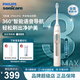 飛利浦（PHILIPS）聲波電動(dòng)牙刷鉆石系列HX6730升級官方旗艦正品清潔牙菌斑情侶男女友生日 HX5681/02全新上市360°智能語(yǔ)音導航刷