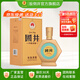 國井白酒 42度年份井窖 純糧食釀造禮盒裝白酒 送禮商務(wù)宴請自飲白酒 42度 480mL 1瓶