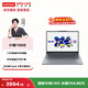 聯(lián)想（Lenovo）小新14/15/小新16輕薄筆記本電腦 大學(xué)生學(xué)習商務(wù)辦公電腦 小新16SE】13代酷睿標壓i5 16G 512G