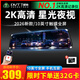 丁威特行車(chē)記錄儀4K高清行車(chē)記錄儀2026新款倒車(chē)影像前后雙攝免走線(xiàn)