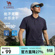 駱駝（CAMEL）戶(hù)外POLO衫男速干 涼感翻領(lǐng)T恤防透視吸濕汗防曬無(wú)痕短袖1017J  L