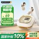 山水（SANSUI）W42 【睡眠】藍牙耳機無(wú)線(xiàn)入耳式睡覺(jué)專(zhuān)用不壓耳助眠 真無(wú)線(xiàn)智能降噪 白