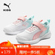 彪馬兒童運動(dòng)鞋跑步鞋 彪馬白-淺粉色-藍色 35 