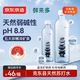 鮮來(lái)多天然蘇打水500ml*12瓶*2箱無(wú)氣弱堿性pH8.8年貨禮盒克東縣
