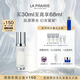 萊珀妮（La Prairie）純皙緊致珍珠囊精華液30ml護膚品禮盒補水提亮緊致生日禮物送女友