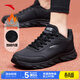 安踏男鞋運動(dòng)鞋男春夏季軟底耐磨防潑水皮面跑步鞋減震戶(hù)外休閑鞋子男 【加絨皮面】5529黑-2 42 (260mm)