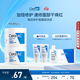 適樂(lè )膚（CeraVe）C霜85g*2（補水保濕防干裂敏感肌面霜身體乳男士女士張凌赫同款）