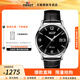 天梭（TISSOT）【爆款直降】唯思達系列復古商務(wù)石英腕表男表瑞士手表 送男友 黑盤(pán)皮帶T118.410.16.057.00