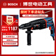 博世（BOSCH）電錘電鉆電鎬平鉆錘鉆鑿擊換向四坑電錘工具箱830瓦插電式GBH2-26