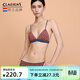 Claesen's無(wú)鋼圈內衣女小胸平胸復古法式三角杯秋冬薄款佩斯利腰果花文胸罩 腰果花-套裝 L (適合80AA/80A/80B/80C)