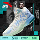 安踏KT3 team｜籃球鞋男春夏季湯普森防滑減震男戶(hù)外實(shí)戰比賽運動(dòng)鞋子 【KT3 TEAM高幫款新配色】紙莎白/淡粉藍-1 42.5