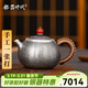 銀器時(shí)代 復古錘紋茶壺銀壺純銀999泡茶壺純手工一張打銀茶壺單壺銀茶具 中號190克+證書(shū) 240ml