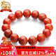 石玥珠寶精品12-13mm涼山南紅瑪瑙手串本命年轉運珠手鏈男女士款禮物
