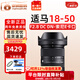 適馬（SIGMA）18-50mmF2.8 變焦鏡頭適馬1850半畫(huà)幅微單相機大光圈人像xt5s20全新現貨適馬561.4定焦鏡頭 適馬1850f2.8索尼E卡口 全新正品+送（清潔套裝+UV鏡）
