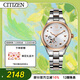 西鐵城（CITIZEN）手表女日韓表自動(dòng)機械粉金色表盤(pán)鋼帶時(shí)尚送女友禮物PC1009-78B