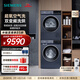 西門(mén)子（SIEMENS）藍寶石超氧洗烘套裝 10公斤全自動(dòng)變頻家用滾筒洗衣機 超氧空氣洗 深層除螨 熱泵烘干機 空氣護理 WG54E1E10W+WQ53E2D11W 洗烘套裝
