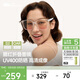 蕉下（beneunder）墨鏡男女防曬太陽(yáng)鏡騎行眼鏡開(kāi)車(chē)專(zhuān)用墨鏡顯氣色方圓大框戶(hù)外出游