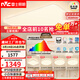雷士（NVC）吸頂燈全光譜護眼套餐客廳燈簡(jiǎn)約臥室智能LED照明普瑞白雪S包安裝