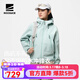 ROCK&ICE硬殼沖鋒衣女2026新款戶(hù)外徒步外套防風(fēng)防暴雨耐磨登山服 新禾綠/540 M