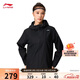 李寧防潑水防風(fēng)防曬衣女子2026新款挺括有型連帽運動(dòng)風(fēng)衣AFDW102