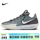 耐克NIKE男子籃球鞋G.T. HUSTLE 3 EP運動(dòng)鞋DV2918-002灰白黑44