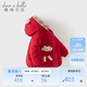 戴維貝拉（DAVE＆BELLA）冬款寶寶羽絨服女童防水加厚外套女寶寶小熊新年紅色衣服