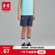 安德瑪（Under Armour）男大童春夏短褲兒童夏針織短褲運動(dòng)舒適五分褲童裝短褲252125131