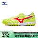 美津濃（MIZUNO）足球運動(dòng)鞋 專(zhuān)業(yè)碎釘防滑足球鞋 MORELIA II PRO AS