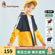 暇步士（Hush Puppies）童裝兒童風(fēng)衣男大童秋季新款男女大童秋季時(shí)尚撞色拼接風(fēng)衣 藏藍 170 cm